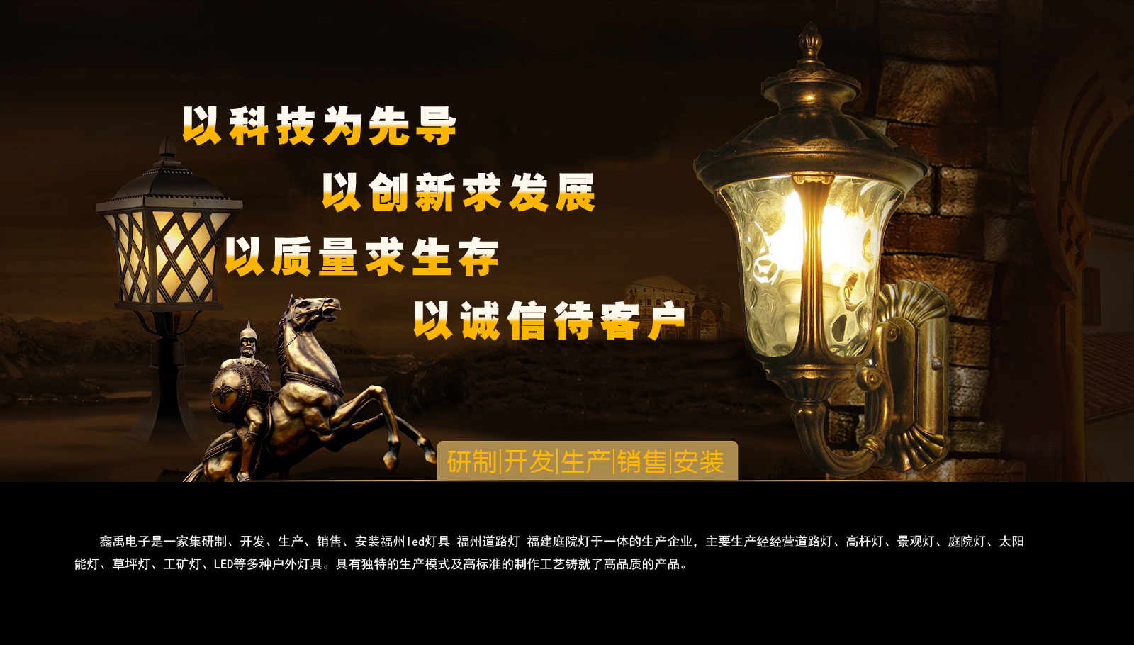我好想肏死你福建庭院灯
