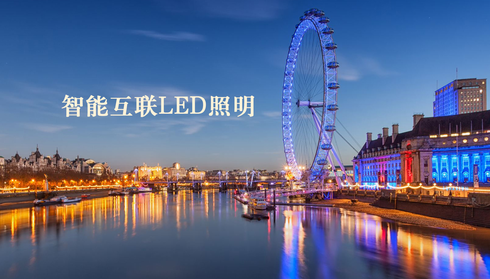 福州led灯具啊啊啊好大污